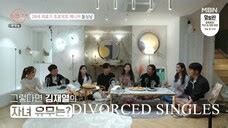unity house divorced singles