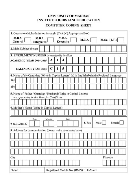 university form 2015
