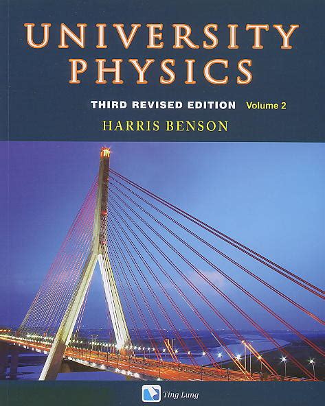 University Physics Third Edition