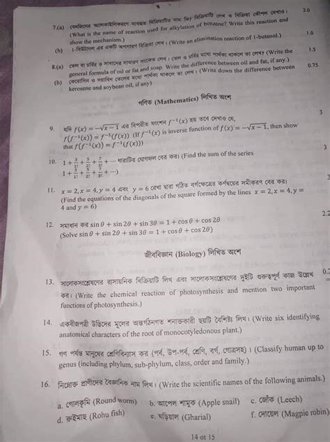 University Question Paper Solution Unit 1 Introduction