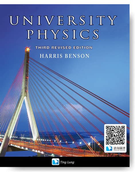 Read Online University Physics Third Edition 