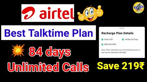 Unlimited Calling Talktime Plans 2024 Vi Vodafone Idea Idea To Idea Std Plans - Idea To Idea Std Plans
