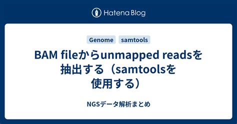 unmapped reads sam tools