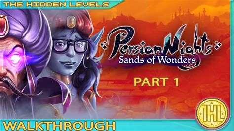 Unsolved Persian Nights 1 Walkthrough