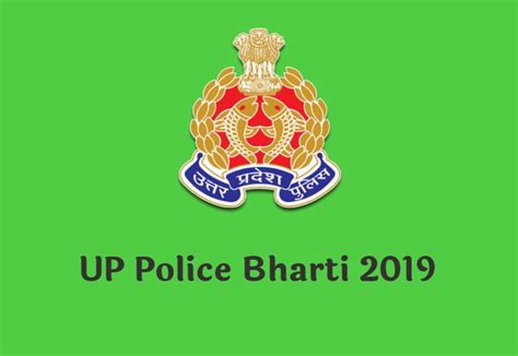 Up Police Bharti 2020 Ki Puri Jaankari Hindi Ee Se Hindi Words - Ee Se Hindi Words