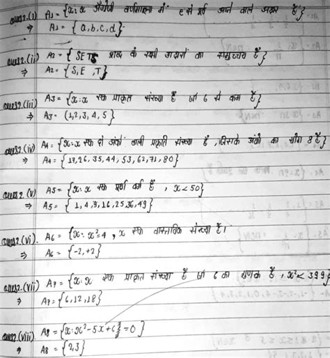 Download Up Board Class 11Th Maths With Solution 