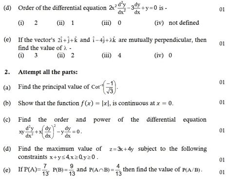 Read Up Board Class 12Th Maths With Solution Tubiby 