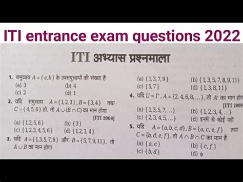Download Up Iti Entrance Solved Paper 