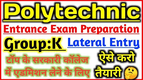 Download Up Polytechnic Entrance Exam K Group Paper File Type Pdf 