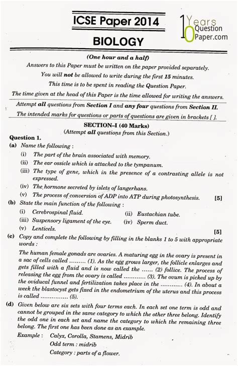 Read Online Upcpmt Biology Question Paper 