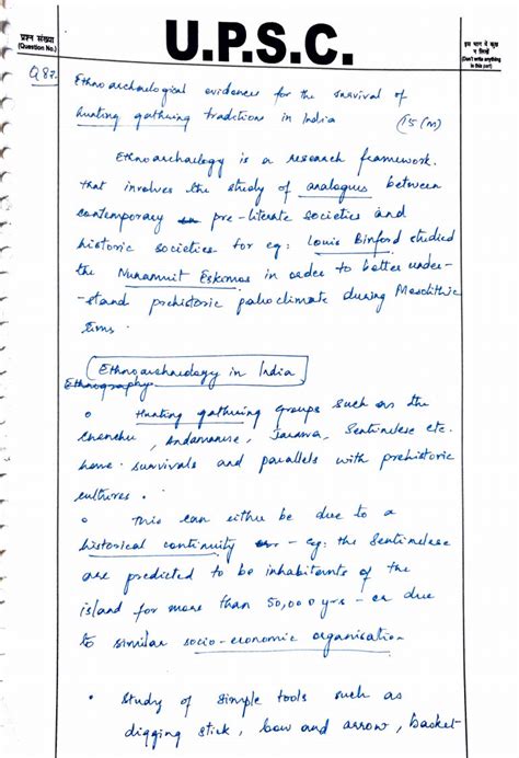 Upsc Answer Writing Copy
