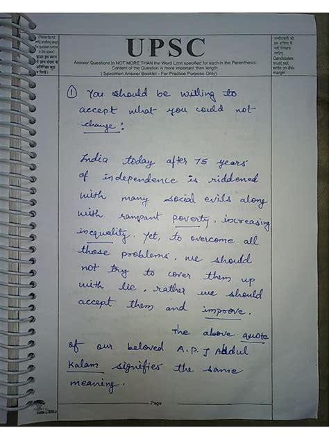 Upsc Essay Solved Pdf