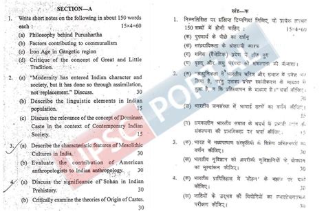 Read Upsc Exam Papers With Answers 2011 