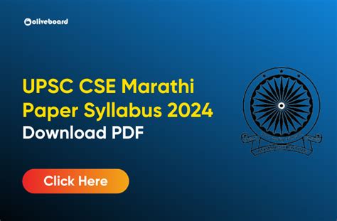 Full Download Upsc Syllabus In Marathi Medium 