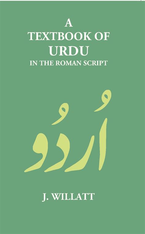 urdu bible roman script