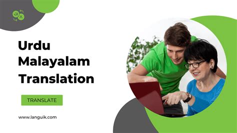 Urdu To Malayalam