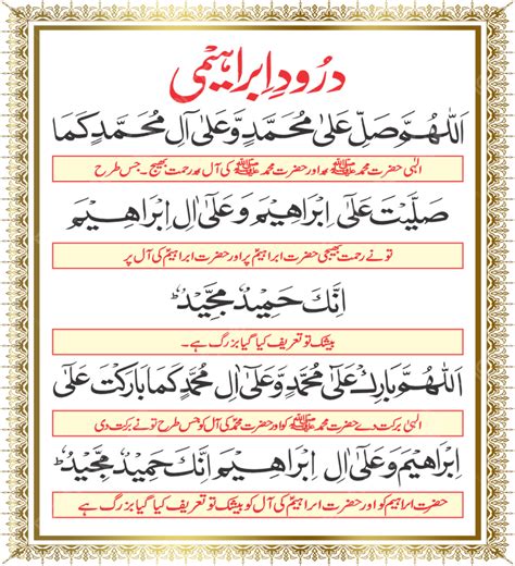 urdu vertaling exponentieel