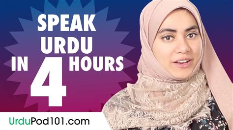 Full Download Urdu Conversational Learn To Speak And Understand Urdu 