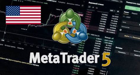 USA MT5 Forex Brokers. MetaTrader 5, abbreviated as