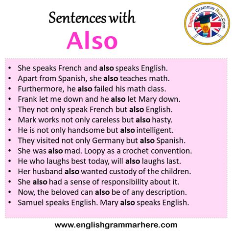 use also in a sentence