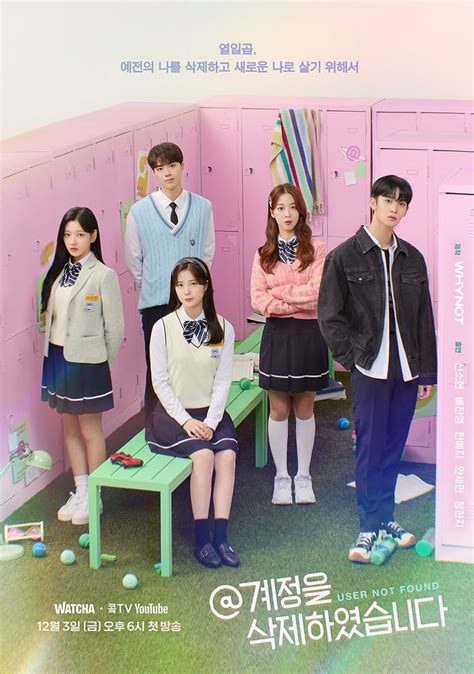 user not found | Nguyn nhn v cch khc phc tnh