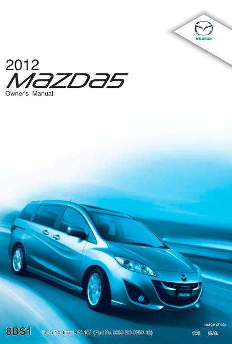 Full Download User Guide 2012 Mazda 5 Owners Manual 