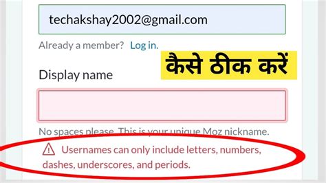 Image related to username-must-be-alphanumeric