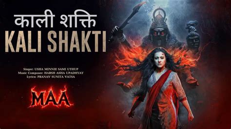 Usha In Hindi
