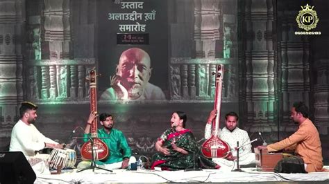 ustad allauddin khan sangeet academy maihar pin