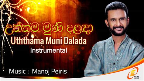 uthama muni dalada instrumental music
