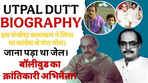 utpal dutt biography examples