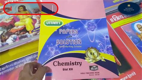 Uttam Paper Solution For Hsc Science