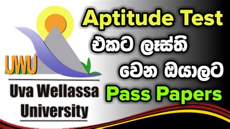 Read Uva Wellassa University Aptitude Test Papers 