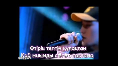 th?q=v+$+xv+prince+керек+емессің+перевод+журегимди+принц+текст+перевод