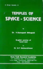 Full Download V Ganapati Sthapati Temples Of Space Science 