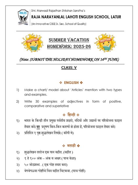 Vacation Home Work 5th Class