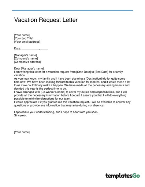 Vacation Request Letter Sample