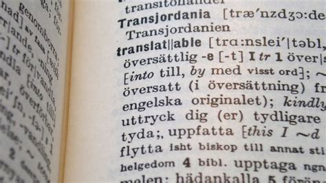 vad betyder skyddsjord