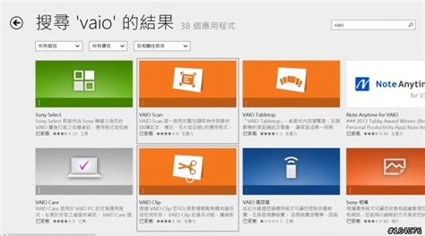 Read Vaio Paper Tutorial 