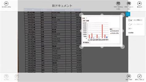 Full Download Vaio Paper Tutorial File Type Pdf 