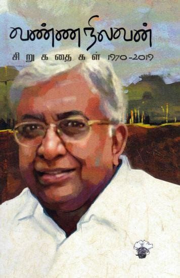 vannanilavan abraham