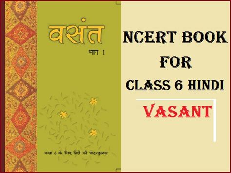 Vasant Book Class 6