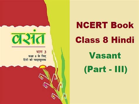 Vasant Class 8