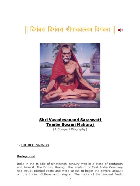 vasudevanand saraswati biography template
