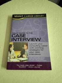 Vault Guide To Case Interview