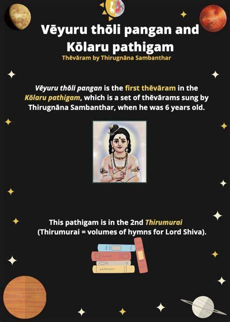 vayur tholi pangan