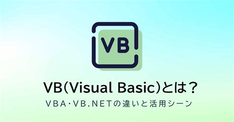 Vb Net