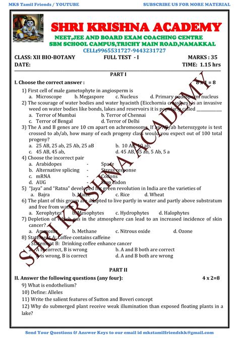 Read Vbcat Exam Botany Question Papers 