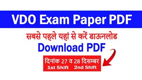 Full Download Vdo Exam Paper 