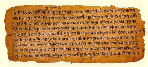 Vedas Written By